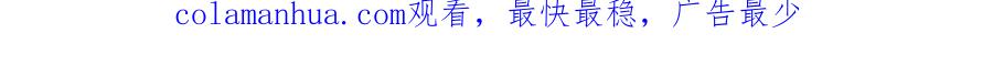 快穿：病娇男主他又吃醋了 第45话 误会升级~ 第81页