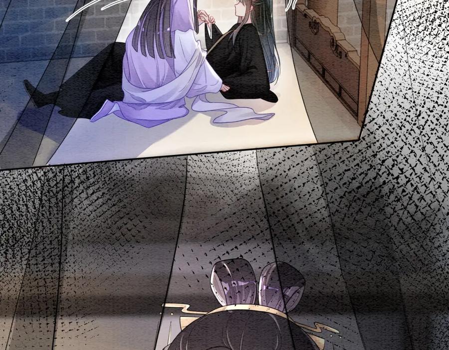 快穿：病娇男主他又吃醋了 第45话 误会升级~ 第20页