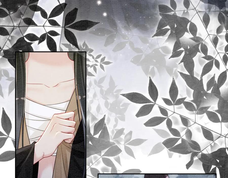 快穿：病娇男主他又吃醋了 第45话 误会升级~ 第11页