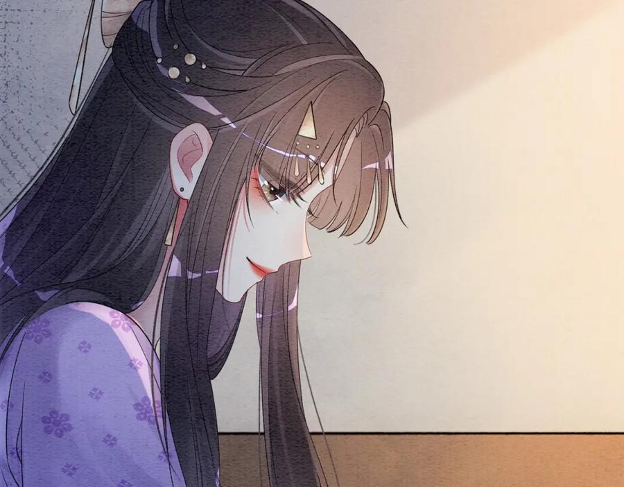快穿：病娇男主他又吃醋了 第45话 误会升级~ 第26页