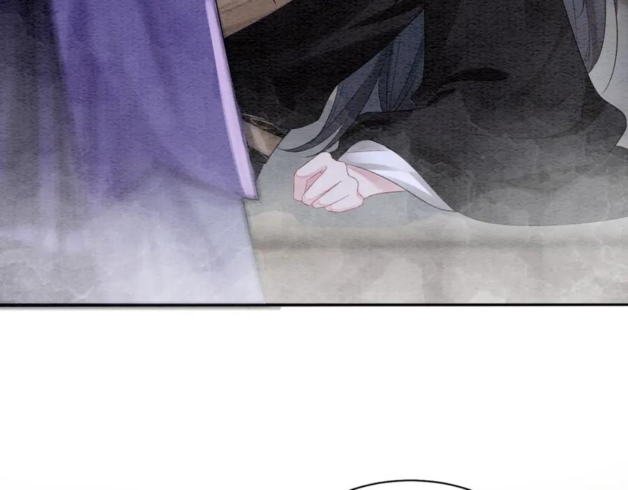 快穿：病娇男主他又吃醋了 第45话 误会升级~ 第44页