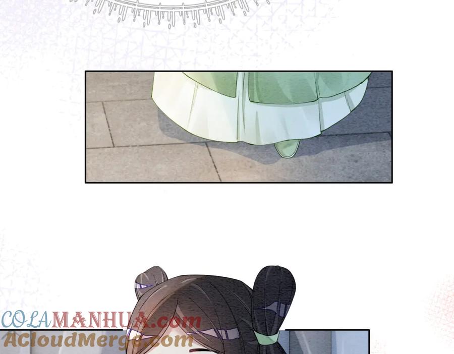 快穿：病娇男主他又吃醋了 第46话 易容术 第29页