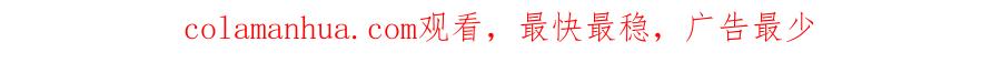 快穿：病娇男主他又吃醋了 第46话 易容术 第113页