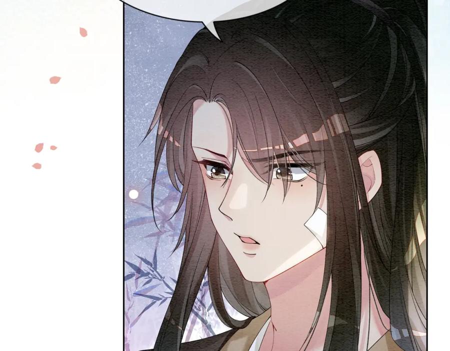 快穿：病娇男主他又吃醋了 第46话 易容术 第54页