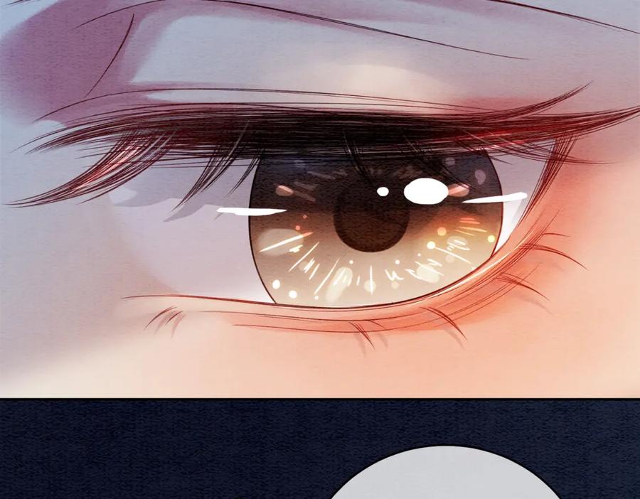 快穿：病娇男主他又吃醋了 第46话 易容术 第82页