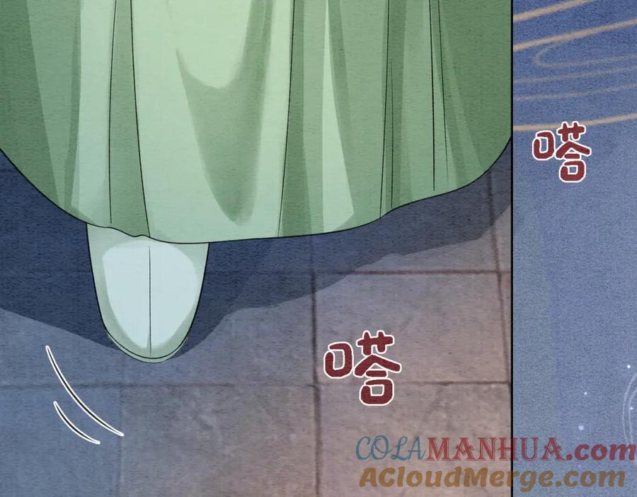快穿：病娇男主他又吃醋了 第46话 易容术 第85页