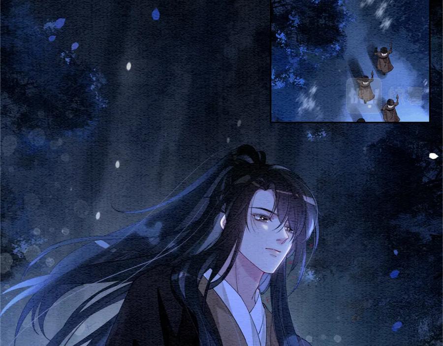 快穿：病娇男主他又吃醋了 第47话 身份被识破？ 第83页
