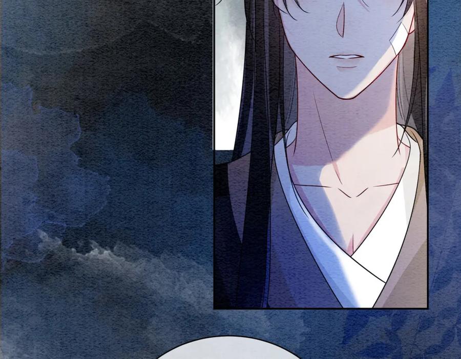 快穿：病娇男主他又吃醋了 第47话 身份被识破？ 第63页