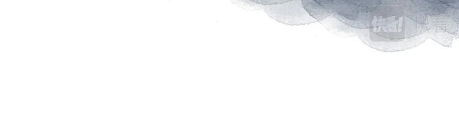 快穿：病娇男主他又吃醋了 第47话 身份被识破？ 第72页