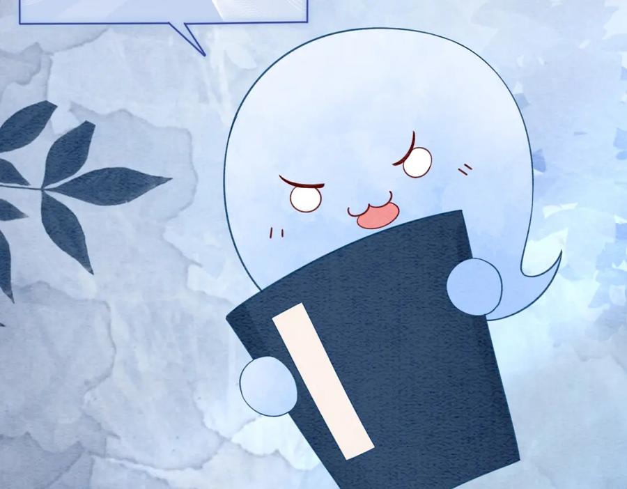 快穿：病娇男主他又吃醋了 第47话 身份被识破？ 第77页