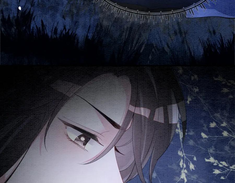 快穿：病娇男主他又吃醋了 第47话 身份被识破？ 第86页