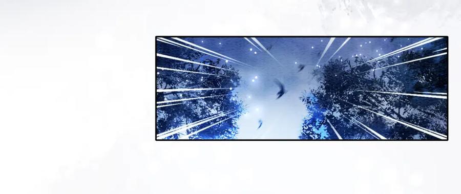 快穿：病娇男主他又吃醋了 第47话 身份被识破？ 第41页