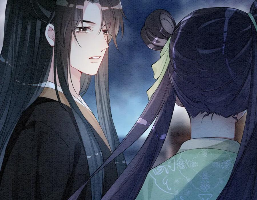 快穿：病娇男主他又吃醋了 第47话 身份被识破？ 第17页