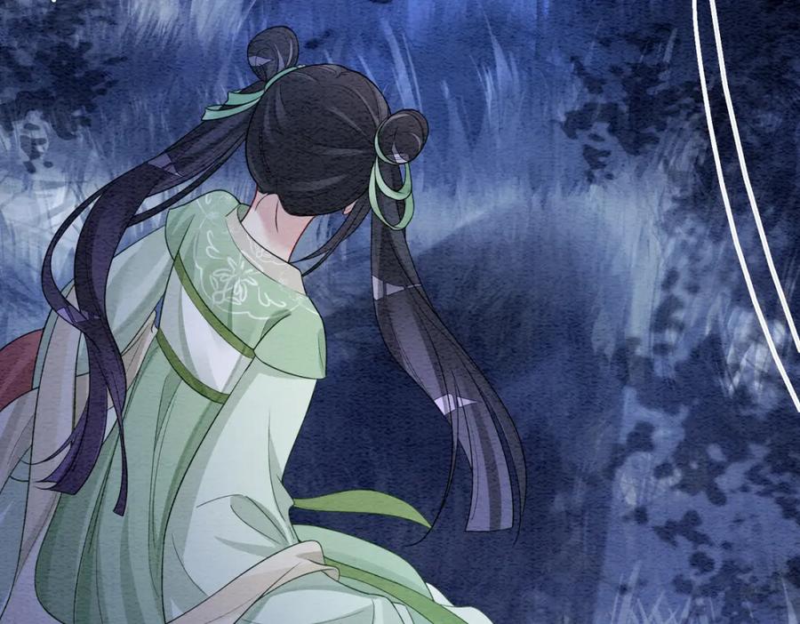 快穿：病娇男主他又吃醋了 第48话 取她性命？ 第44页