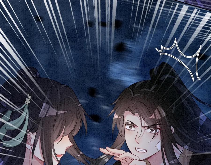 快穿：病娇男主他又吃醋了 第48话 取她性命？ 第39页