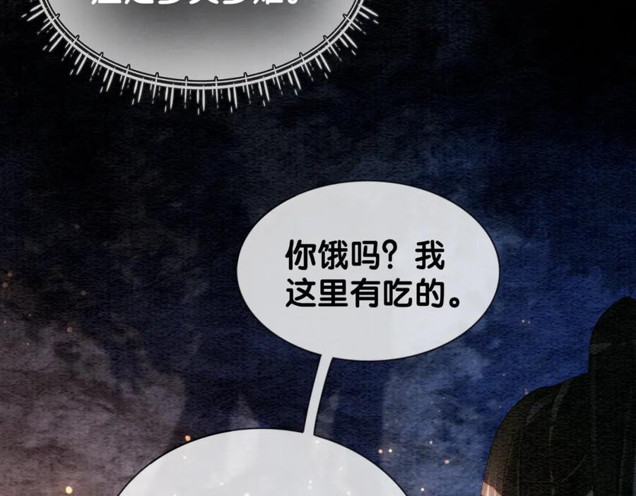 快穿：病娇男主他又吃醋了 第48话 取她性命？ 第59页