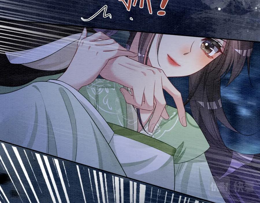 快穿：病娇男主他又吃醋了 第48话 取她性命？ 第38页