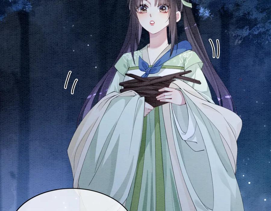 快穿：病娇男主他又吃醋了 第48话 取她性命？ 第18页