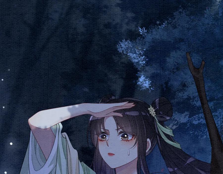 快穿：病娇男主他又吃醋了 第48话 取她性命？ 第5页