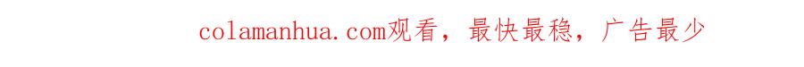 快穿：病娇男主他又吃醋了 第48话 取她性命？ 第93页