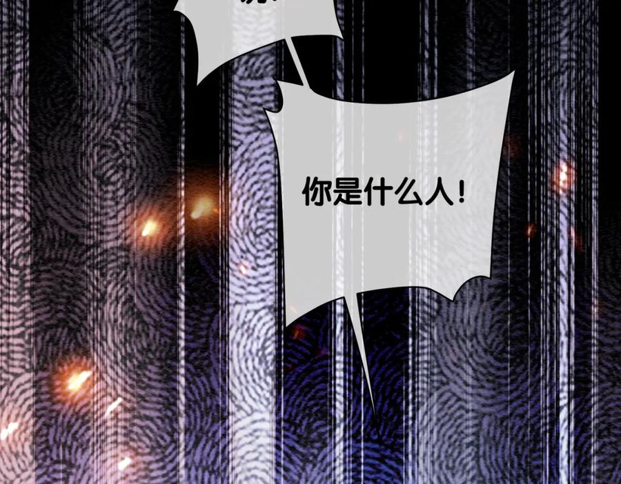 快穿：病娇男主他又吃醋了 第48话 取她性命？ 第32页