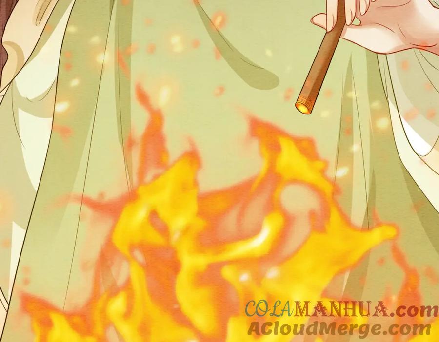 快穿：病娇男主他又吃醋了 第48话 取她性命？ 第28页