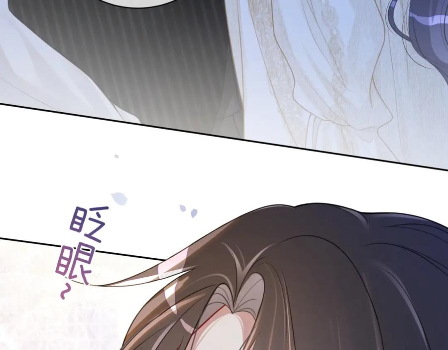 快穿：病娇男主他又吃醋了 第4话 打你还需要挑日子吗？ 第76页