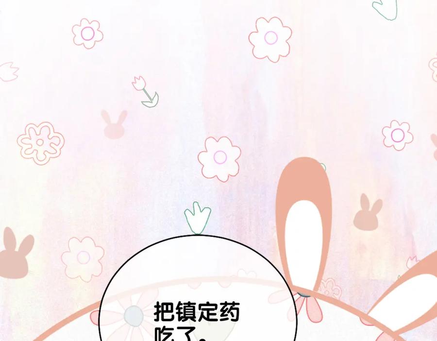 快穿：病娇男主他又吃醋了 第4话 打你还需要挑日子吗？ 第83页