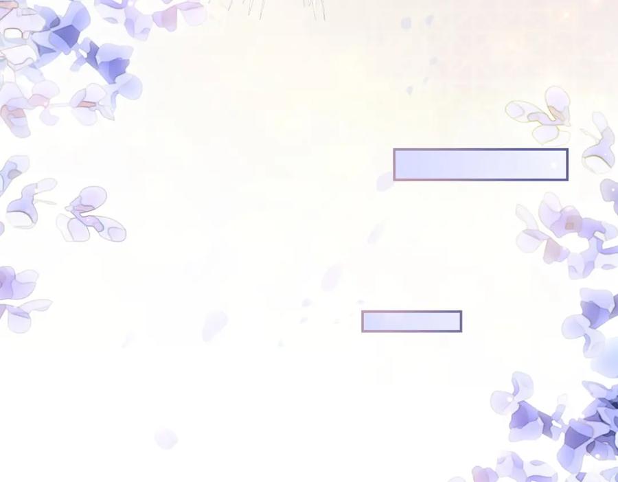 快穿：病娇男主他又吃醋了 第4话 打你还需要挑日子吗？ 第139页
