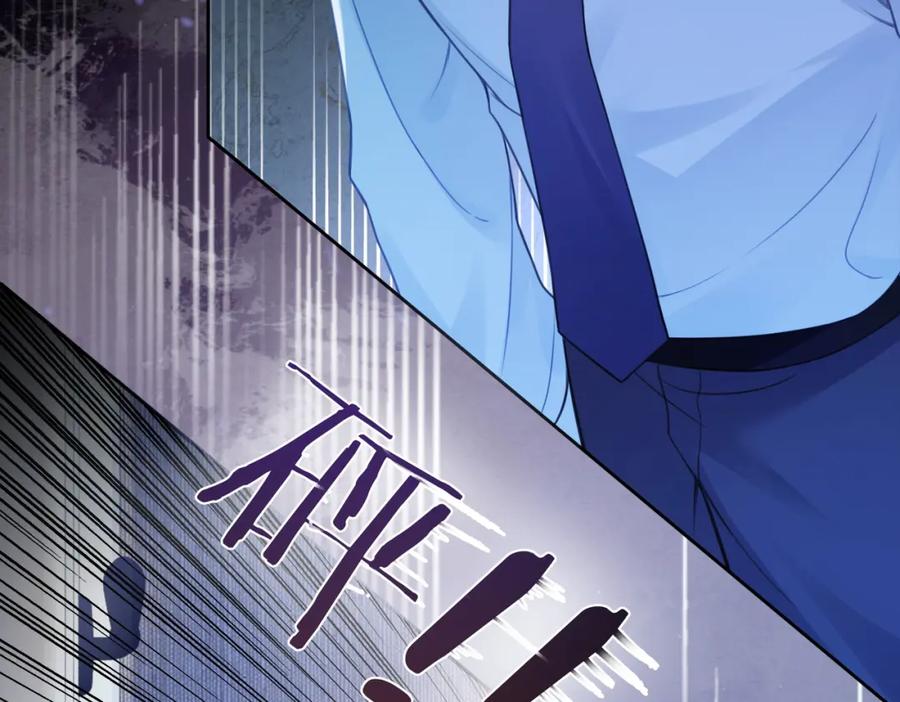 快穿：病娇男主他又吃醋了 第4话 打你还需要挑日子吗？ 第7页