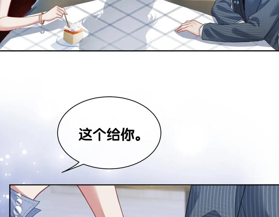 快穿：病娇男主他又吃醋了 第4话 打你还需要挑日子吗？ 第168页