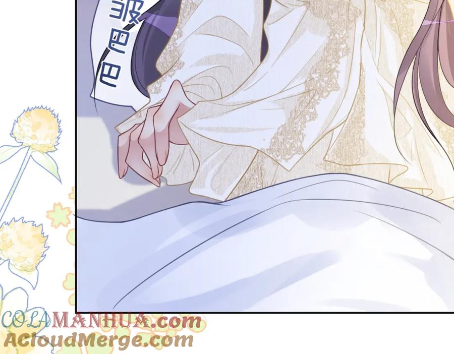 快穿：病娇男主他又吃醋了 第4话 打你还需要挑日子吗？ 第153页