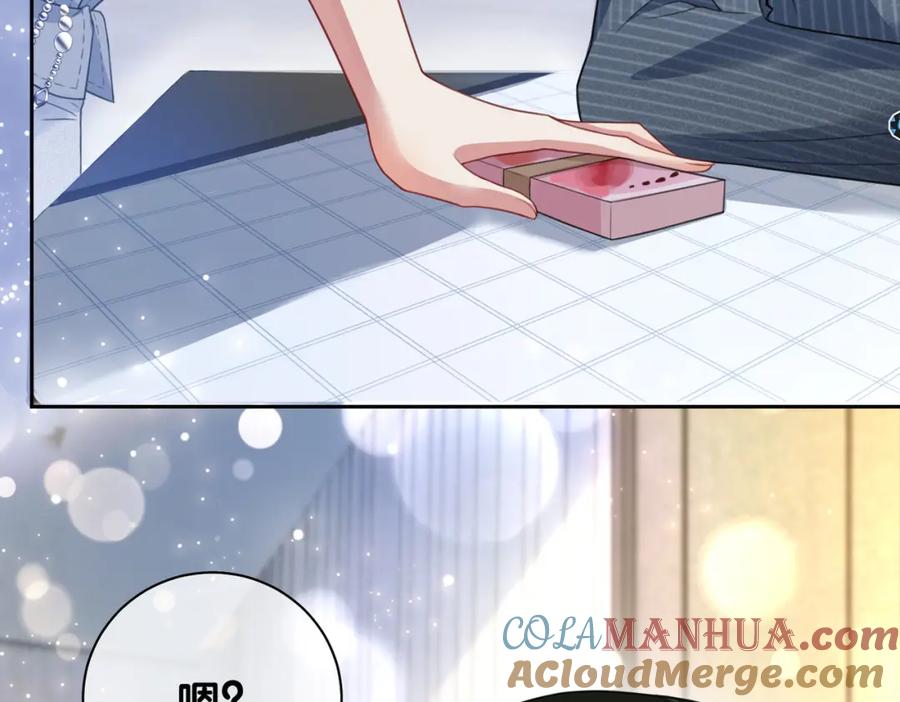 快穿：病娇男主他又吃醋了 第4话 打你还需要挑日子吗？ 第169页