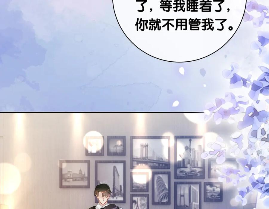 快穿：病娇男主他又吃醋了 第4话 打你还需要挑日子吗？ 第135页