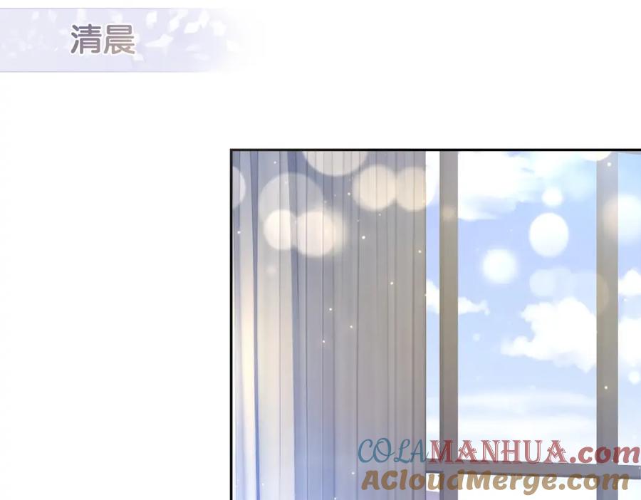 快穿：病娇男主他又吃醋了 第4话 打你还需要挑日子吗？ 第141页