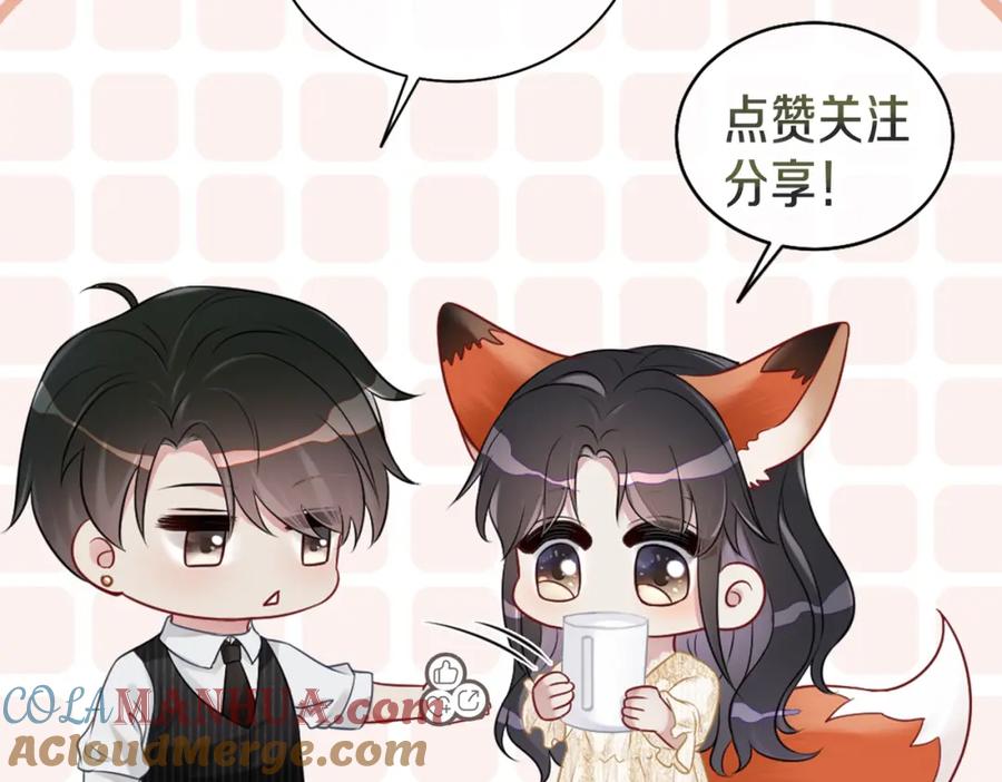 快穿：病娇男主他又吃醋了 第4话 打你还需要挑日子吗？ 第173页