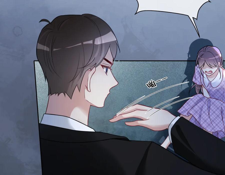 快穿：病娇男主他又吃醋了 第4话 打你还需要挑日子吗？ 第102页