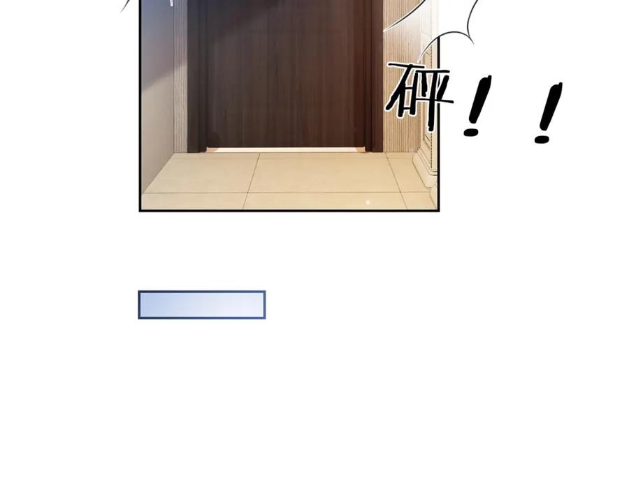 快穿：病娇男主他又吃醋了 第4话 打你还需要挑日子吗？ 第127页