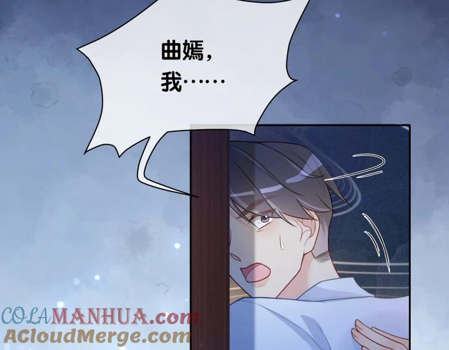 快穿：病娇男主他又吃醋了 第4话 打你还需要挑日子吗？ 第125页
