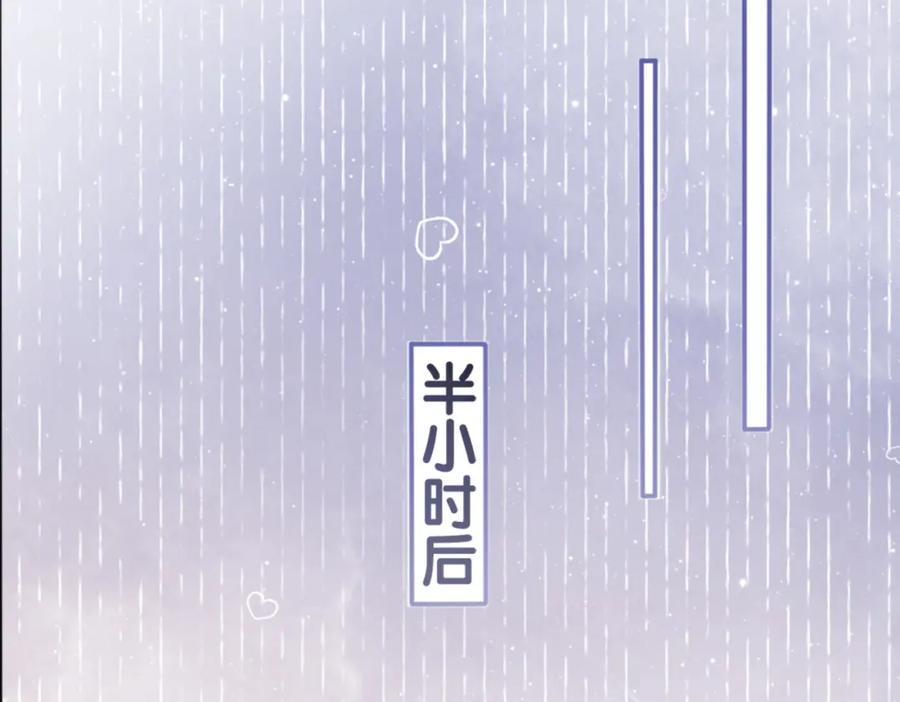 快穿：病娇男主他又吃醋了 第4话 打你还需要挑日子吗？ 第88页