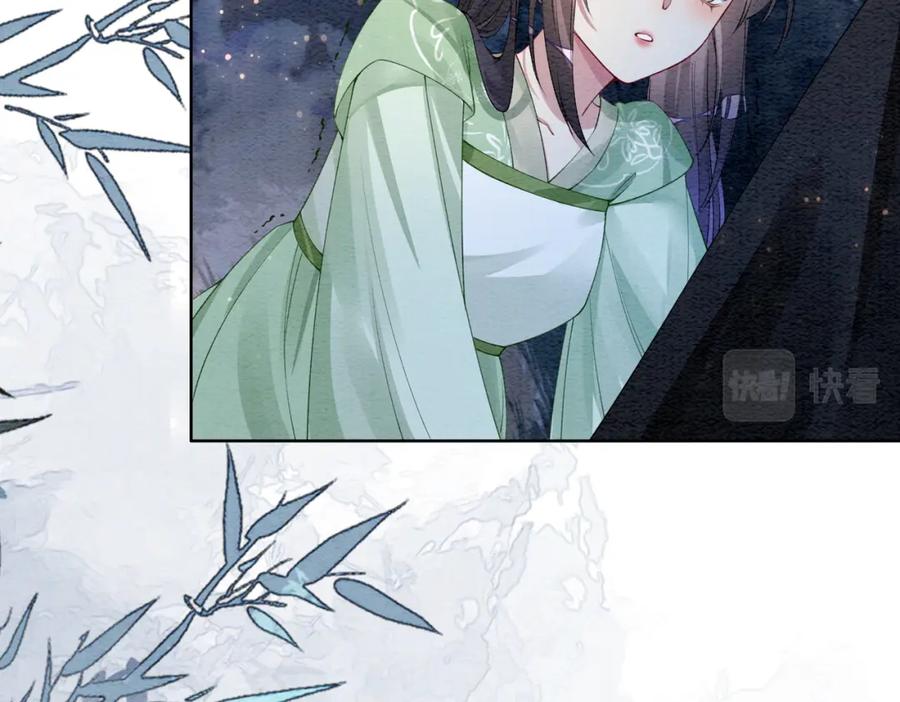 快穿：病娇男主他又吃醋了 第49话 幻觉 第17页