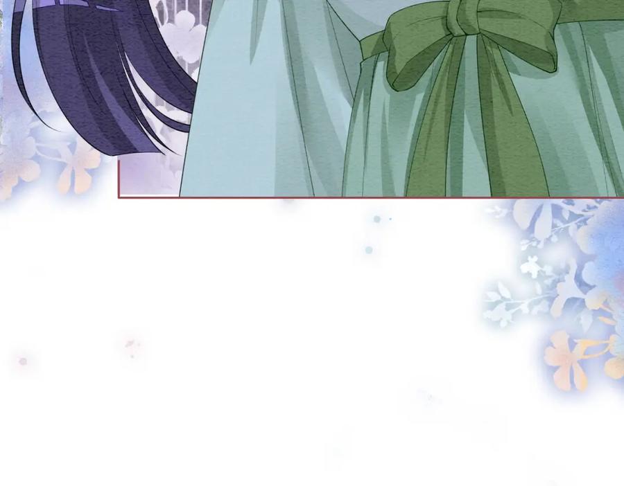 快穿：病娇男主他又吃醋了 第49话 幻觉 第86页