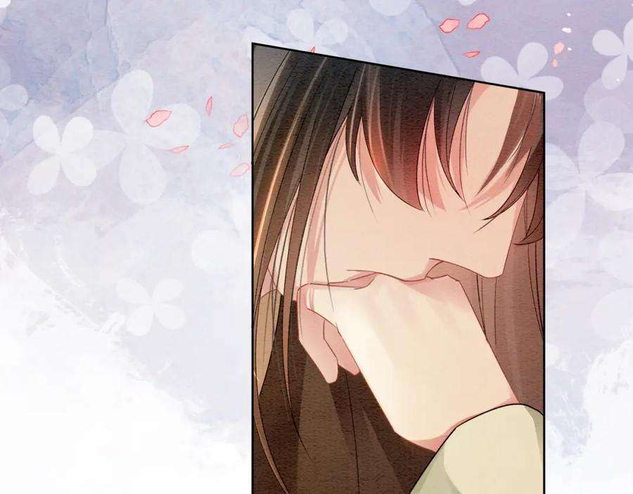 快穿：病娇男主他又吃醋了 第49话 幻觉 第69页