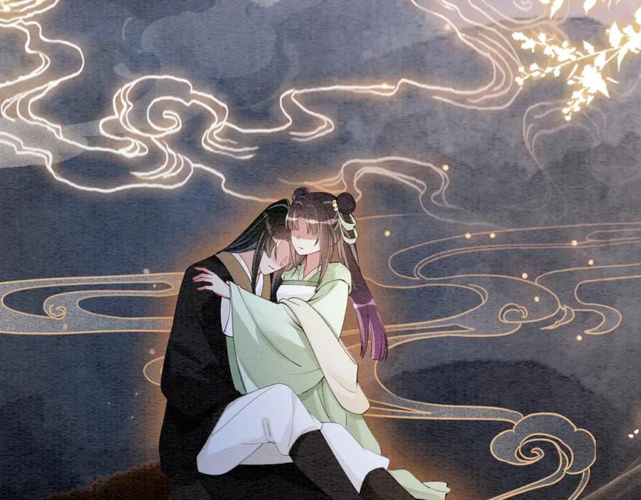 快穿：病娇男主他又吃醋了 第49话 幻觉 第45页