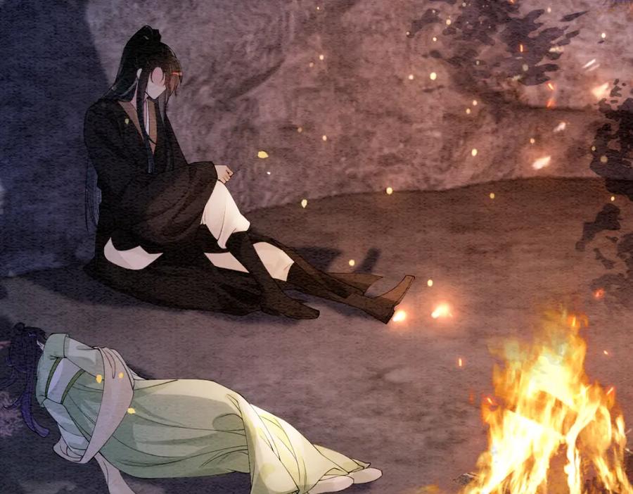 快穿：病娇男主他又吃醋了 第49话 幻觉 第12页