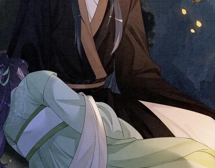 快穿：病娇男主他又吃醋了 第49话 幻觉 第8页