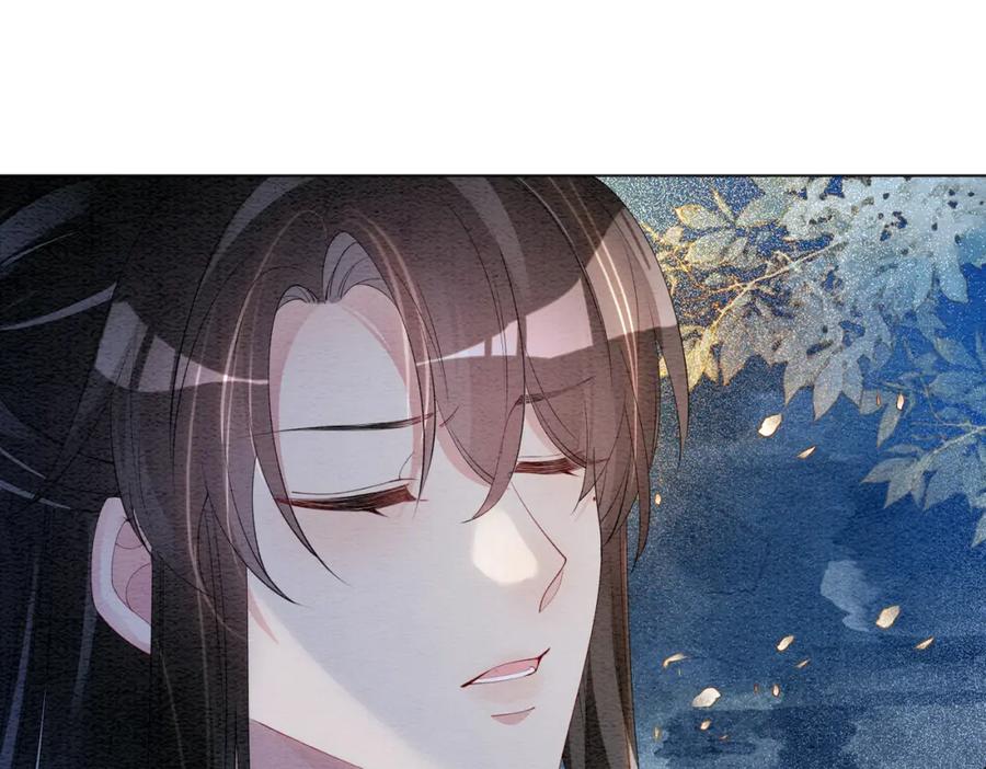快穿：病娇男主他又吃醋了 第49话 幻觉 第21页