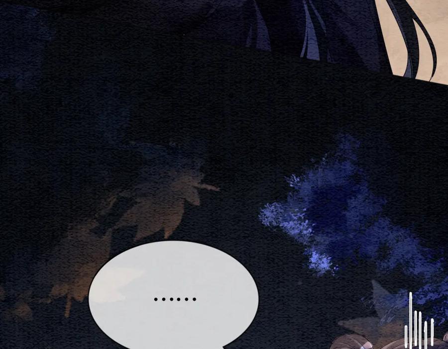 快穿：病娇男主他又吃醋了 第49话 幻觉 第77页