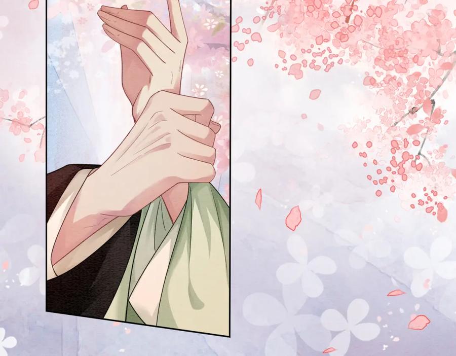 快穿：病娇男主他又吃醋了 第49话 幻觉 第68页