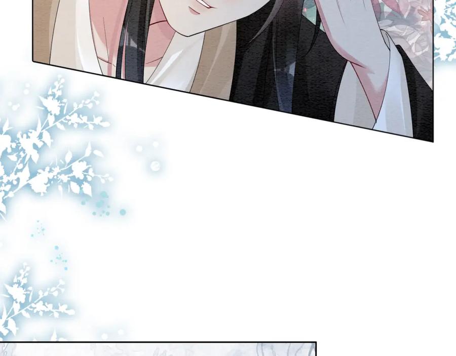 快穿：病娇男主他又吃醋了 第49话 幻觉 第81页
